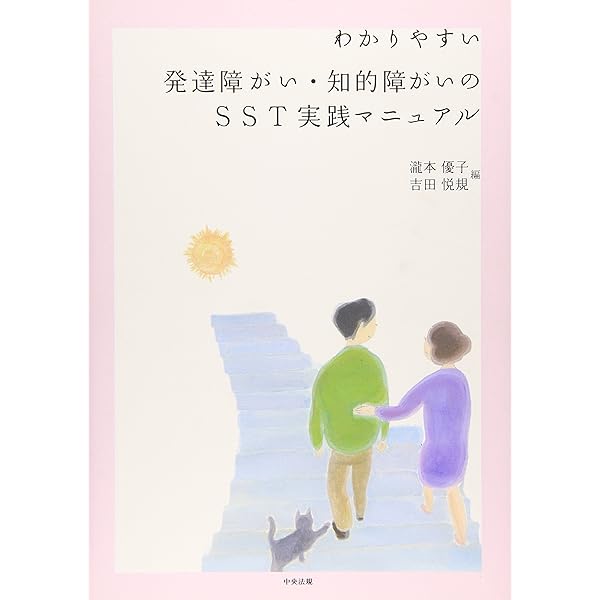 事例から学ぶ 支援を深める相談技術 現場実践から導き出された17のメソッド Amazon.co.jp: 事例から学ぶ 支援を深める相談技術: 現場実践